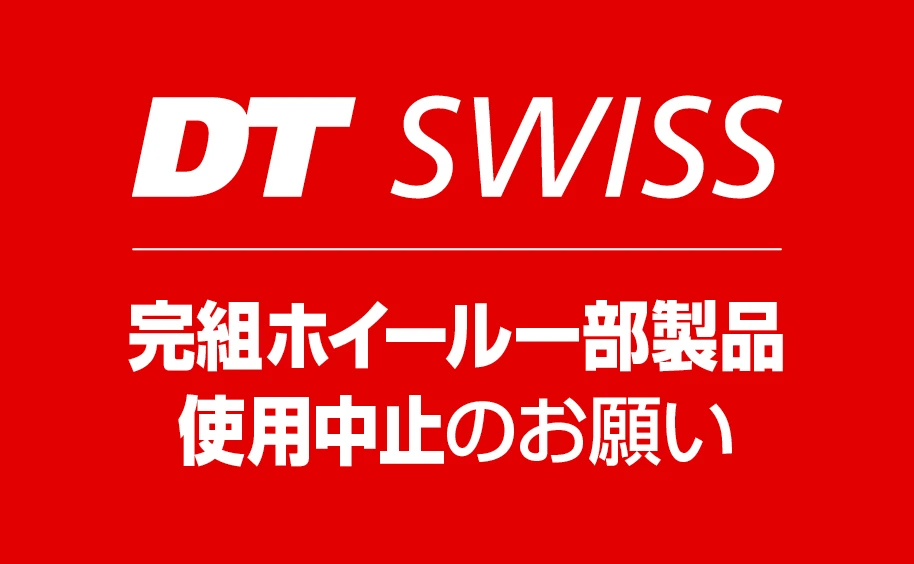株式会社マルイ 新着情報