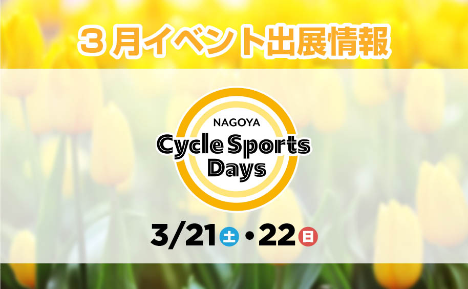 株式会社マルイ 新着情報