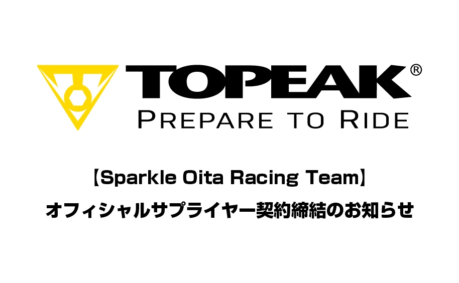 株式会社マルイ 新着情報